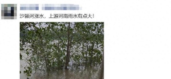 开yun体育网        我昨天还在一又友圈看到个视频-